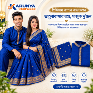 Premium Royal Blue Silk Couple Dress Collection (Saree & Punjabi Set)