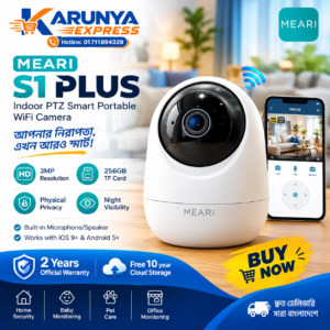 Meari S1 Plus 2K Smart PTZ WiFi Camera