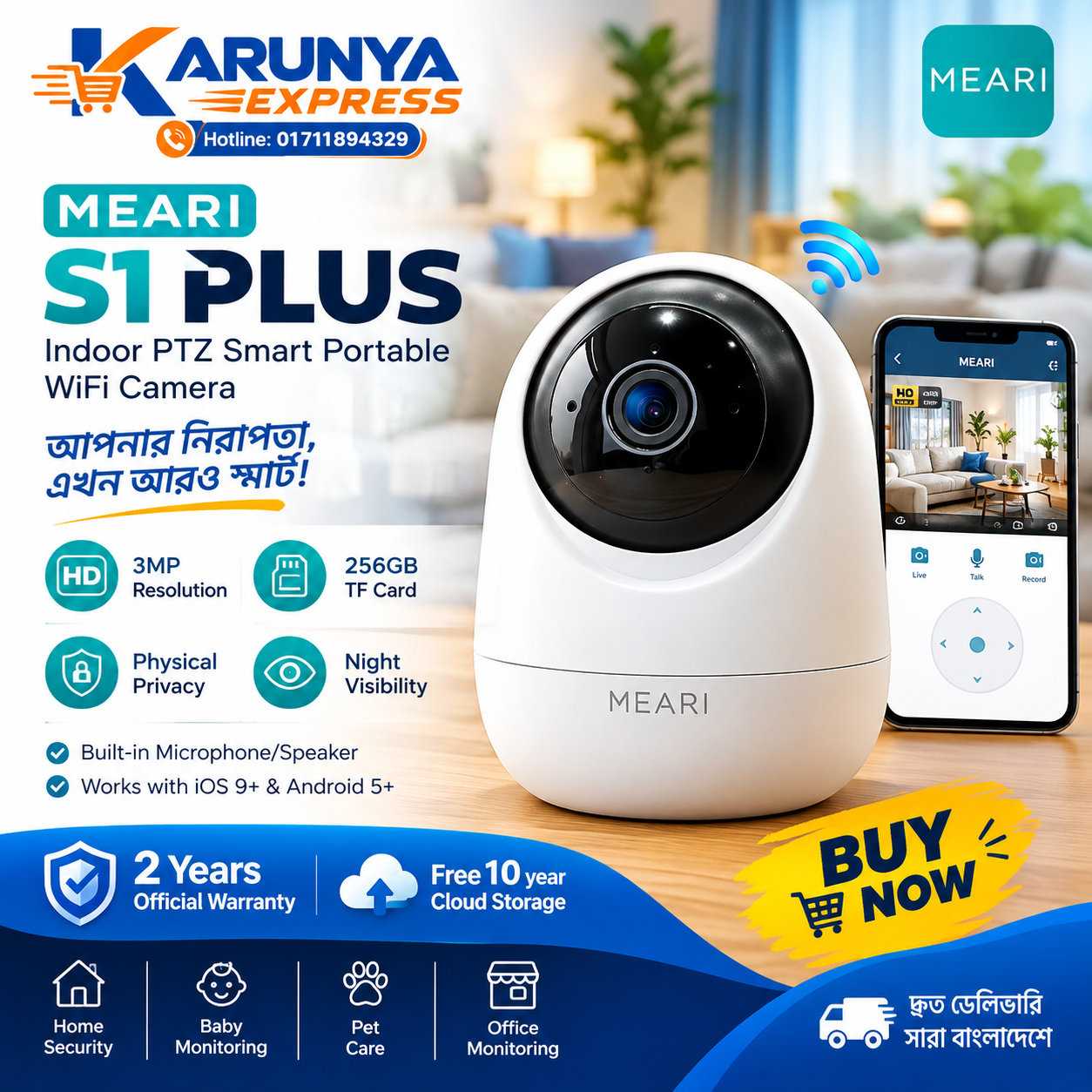 Meari S1 Plus 2K Smart PTZ WiFi Camera